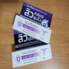 2 Tubes of Provamed Acne Spot Gel-Cystic Acne Pimple Clear Skin Face Care Treatment/Reduces inflammation  cause the skin to dry and collapse quickly  and prevent acne scars. view 4