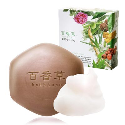  Butt Bum Acne Cleansing Bar Soap | Rich Natural Foam Removes Dirt & Maintains Skin Cleanliness | For Acne-Prone Skin | Men, Women & Teens | 2.8 Oz | Hyakkaso