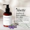 Aloette Lavender Body Cream, Rest & Restore - Moisturizing Cream for Dry Skin - Niacinamide-Infused Body Lotion with Shea Butter, Aloe Vera - Soothing & Rejuvenating Moisturizer for a Radiant Glow view 2