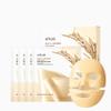 ANUA Rice 70 Glow Collagen Mask, Overnight Face Mask for Glass Skin, Ceramide, Collagen Facial Mask, Skin Moisture Barrier, Tightening Care, Natural Color, Korean Skin Care (38g, 4ea) view 1