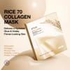 ANUA Rice 70 Glow Collagen Mask, Overnight Face Mask for Glass Skin, Ceramide, Collagen Facial Mask, Skin Moisture Barrier, Tightening Care, Natural Color, Korean Skin Care (38g, 4ea) view 2