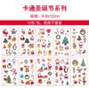 10 Sheets 100 Styles Christmas Temporary Tattoos for Kids Stocking Stuffed, Cute Christmas Holiday Birthday Party Decorations Supplies Favors, Xmas Toys Happy New Year Designs view 2
