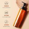 Botanical Makeup Remover Oil Eye & Lip Makeup Remover 3-in-1 Deep Cleansing Makeup Residue Cleansing Oil 150ml (3 Bottles) view 2