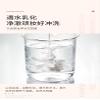 Botanical Makeup Remover Oil Eye & Lip Makeup Remover 3-in-1 Deep Cleansing Makeup Residue Cleansing Oil 150ml (3 Bottles) view 3