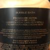 2 INTO The Night Bubble Bath with Shea and Cocoa Butter 10 fl oz / 295 mL botle view 2