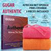 African Net Sponge Authentic African Exfoliating Net Real African Bath Sponge Body Scrub Net Long Rag Net Shower Scrubber view 2