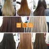 Brazilian Keratin Treatment Triple Bundle Hair Straightening Kerazon Buriti Liss view 4