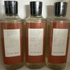 3 SAGE & BERGAMOT BATH BODY SHOWER GEL BODY WASH 10 oz view 1