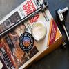 Daytona Supply Co Beard Balm (Vanilla Cinnamon Cigar) view 3