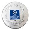Bali Alus Body Butter Bengkuang/Yam Bean Susu Domba Traditional SPA Essential with VCO & Habbatussauda, 50 gram view 1