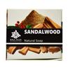 Bali Alus Natural Bar Soap SPA Sandalwood, 110 gram (Pack of 2) view 1