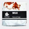 Bali Alus Natural Bar Soap SPA Milk, 110 gram (Pack of 2) view 1