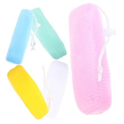 ASAKKURA 5pcs Soap Pouch Handmade Scrubbing Net for Lathering Storage Multi-color Bags for Exfoliating and Quick Drying for Bath Shower Use