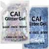 Face, Body & Hair Glitter Gel  Halloween Glitter for Kids and Women  3 Oz Cosmetic-Grade Gel w/Moon & Stars for Festivals & Halloween Party, Easy Apply & Wash Off - Blue/Silver 2Pack view 1