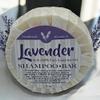Amish Country Lavender Shampoo Bar with 100% Pure Essential Oil, 4 oz, Handmade, All Natural, Lavender, Nourishing, All Hair Types, Calming view 2