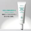 AVCA Professional Wrinkle Firming Neck&Dcollet Cream, Korean Skin Care, K-beauty (30ml/1.01 fl.oz.) view 2