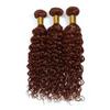 24 24 24 Inch Dark Brown Human Hair Water Wave Bundles Color 4 Bundles Chocolate Brown Water Wave Human Hair Bundles Double Weft Wet And Wavy Bundles Brown Bundles Remy Hair Extensions view 4