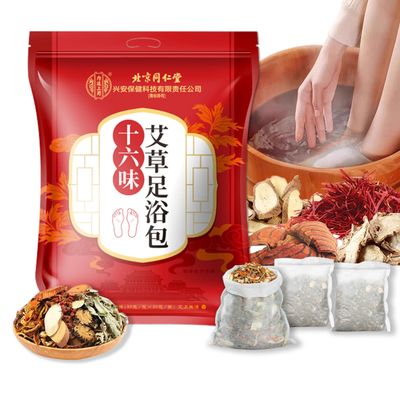30 PCS Body Detox Foot Soak to Remove Toxins,Lymphatic Drainage Ginger Feet Soak,Mugwort Herbal Foot Detoxing Soak for Dry Cracked Feet Dispel Cold Remove Dampness 
