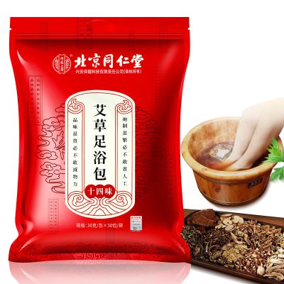 30 Pack Natural Plant-900g Foot Soak Spa Foot Bath     