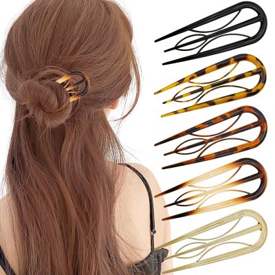 5 PACK French Hair Pin for Women Tortoise Shell Wavy U Shaped Retro Fork Hair Clips with 3 Internal Teeth Secure & Elegant Styling for All Hair Types