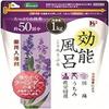 Bath Salts (Nature Box) (Efect Lavender) view 1