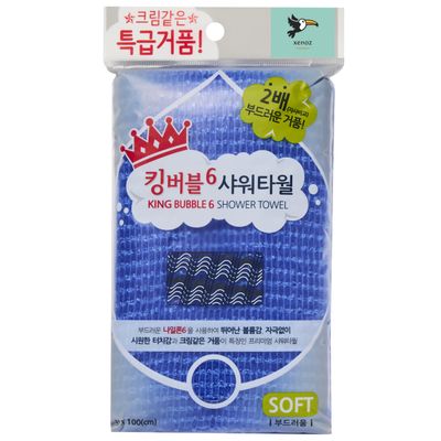 xenoz B. Exfoliating Wash Cloth & Back Scrubber for All Skin Types | Gentle Exfoliator for Smooth Skin, Luxurious Lather & Cooling Touch Perfect for Back and Shoulders - Made in Korea (BLUE)