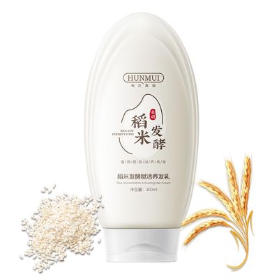 Aozonyoi Rice Fermentation Essence Hair Creams, Rice Essence Hair Cream, Fermented Rice Water Hair Mask, Rice Fermentation Hair Mask, Moisturizing Smoothing Hair Creams,For Frizzy and Damaged Hair