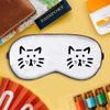 Azeeda 'Cat Face Doodle' Sleep/Travel Eye Mask (EY00026935) view 2