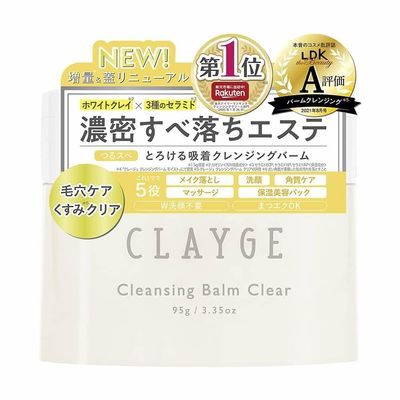 Clayge Cleansing Balm Clear N | Pore Cleansing & Makeup Remover | Brightening & Hydrating Facial Balm | Gentle Exfoliation | 3.35 oz / 95g | Made in Japan