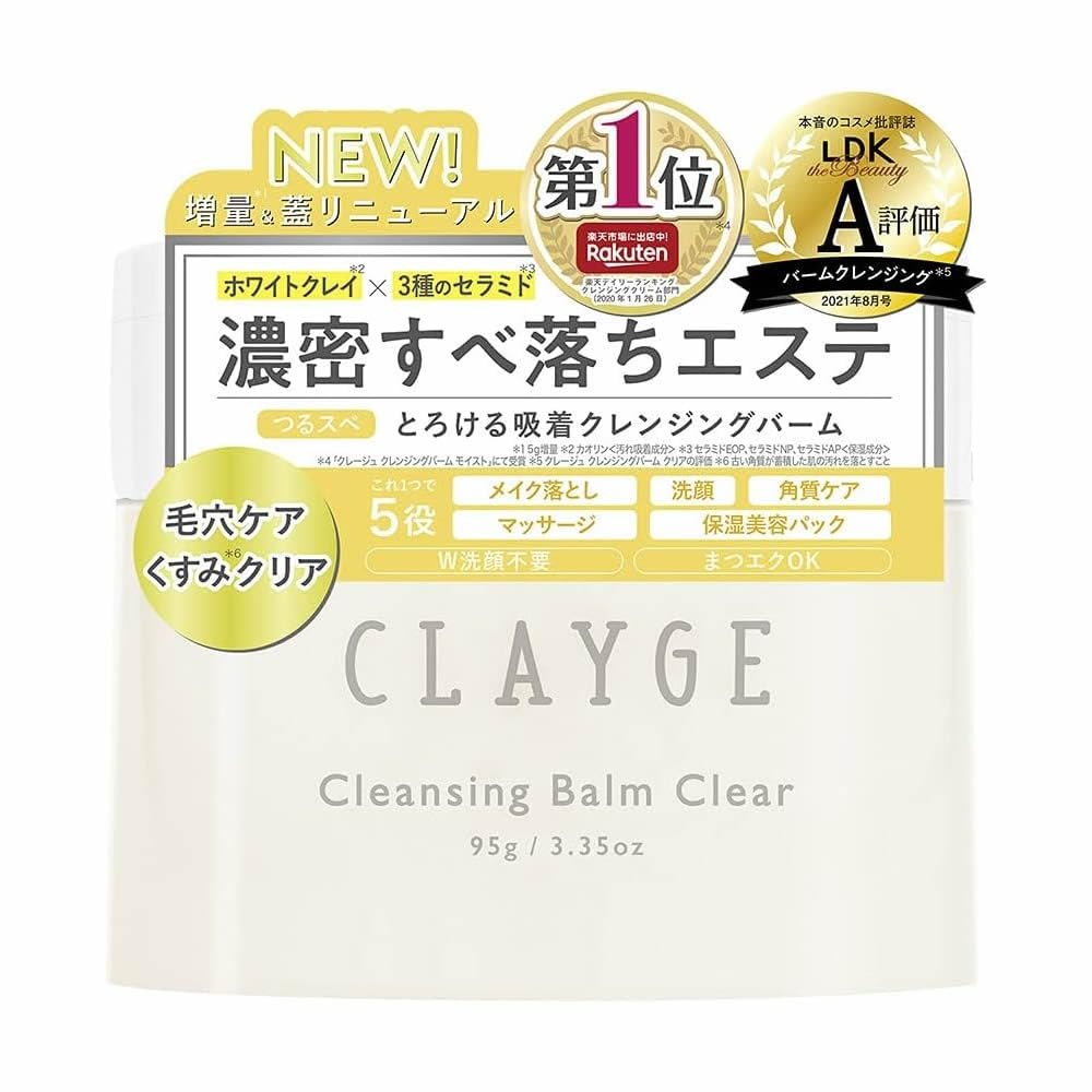 Clayge Cleansing Balm Clear N | Pore Cleansing & Makeup Remover | Brightening & Hydrating Facial Balm | Gentle Exfoliation | 3.35 oz / 95g | Made in Japan