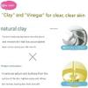 Clayge, Face Cleansing Gel, All in One Facial Cleanser & Makeup Removal with Natural Clay & Vinegar, 10 fl oz / 300ml, Made in Japan view 3