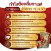 200 Grams (20 Gram x 10 Sachets) Delicious Intense Fruit Snack Arabica Roasted Good Shape 40in1 Siithong Coffee Plus X2 (of 3) By Thaigiftshop [Get Free Tomato Facial Mask] view 3