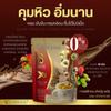 200 Grams (20 Gram x 10 Sachets) Delicious Intense Fruit Snack Arabica Roasted Good Shape 40in1 Siithong Coffee Plus X2 (of 3) By Thaigiftshop [Get Free Tomato Facial Mask] view 4