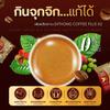 200 Grams (20 Gram x 10 Sachets) Delicious Intense Fruit Snack Arabica Roasted Good Shape 40in1 Siithong Coffee Plus X2 Set 2 By Thaigiftshop [Get Free Tomato Facial Mask] view 4