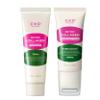 CKD Retinol Collagen Neck Cream & Peel-Off Face Mask Set  Anti-Aging Skincare Duo  Lifts, Firms & Tightens Neck, Jawline & Face  Reduces Wrinkles & Sagging  Korean Skin Care view 1
