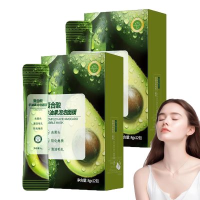 Avocado Cleansing Facial Bubble Mask,Avocado Complex Acid Bubble Mask,Bubble Face Masks Deep Clean,Avocado Cleansing Foam Mask,Moisturising Bubble Mask,Shrink Pores (2PCS)
