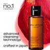 shu uemura Ultime8 Sublime Tsubaki Cleansing Oil, Gentle Makeup Remover and Facial Cleanser for All Skin Types, 1.7 Fl. Oz. view 2