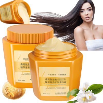 Amino Acid Essence Luxury Nourishing Hair Protein Cream, 500ml Amino Acid Hair Cream, For Dry Damaged(2PC)