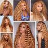 Light Brown & Honey Blonde Mixed Human Hair Bundles - Deep Wave, Two Tone, Double Weft Hair Weave - 22, 24, 26 inch view 3