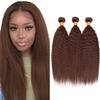 Xddnamei Human Hair Bundles Chocolate Brown Yaki Wave Human Hair Bundles 18 20 22 Inch 12A Raw Unprocessed Brazilian Virgin Quick Weave Hair for Black Women view 1