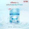 Acne Care Soothing Moisture Cream for Dry Skin, Travel size view 2