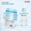 Acne Care Soothing Moisture Cream for Dry Skin, Travel size view 3