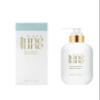 TuneTune Nail Fermentation Multi-Cream 200ml, A must-have item for strong and healthy nail care view 1