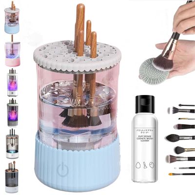 Electric Makeup Brush Cleaner, Cosmetic Brush Cleaner with Brush Clean Mat,Quick Efficient Machine for Deep Cleaning All Types of Brushes for Makeup Lovers & Professionals (Plug-in,Blue)