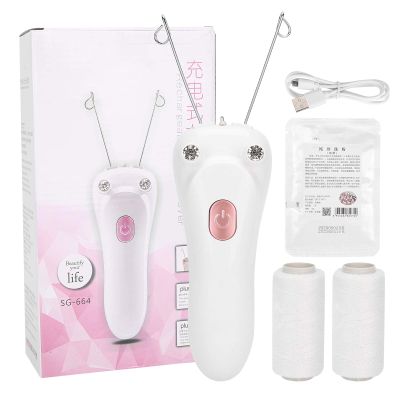 Cotton Thread Epilator USB Charging Electric Cotton Thread Epilator Facial Body Hair Removal Machine Device (2)