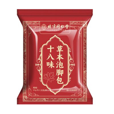 30 PCS Herbal Foot Soak, Foot Bath HerbRelieve Fatigue,Dispel Cold and Remove Dampnessenhance sleep quality -900g