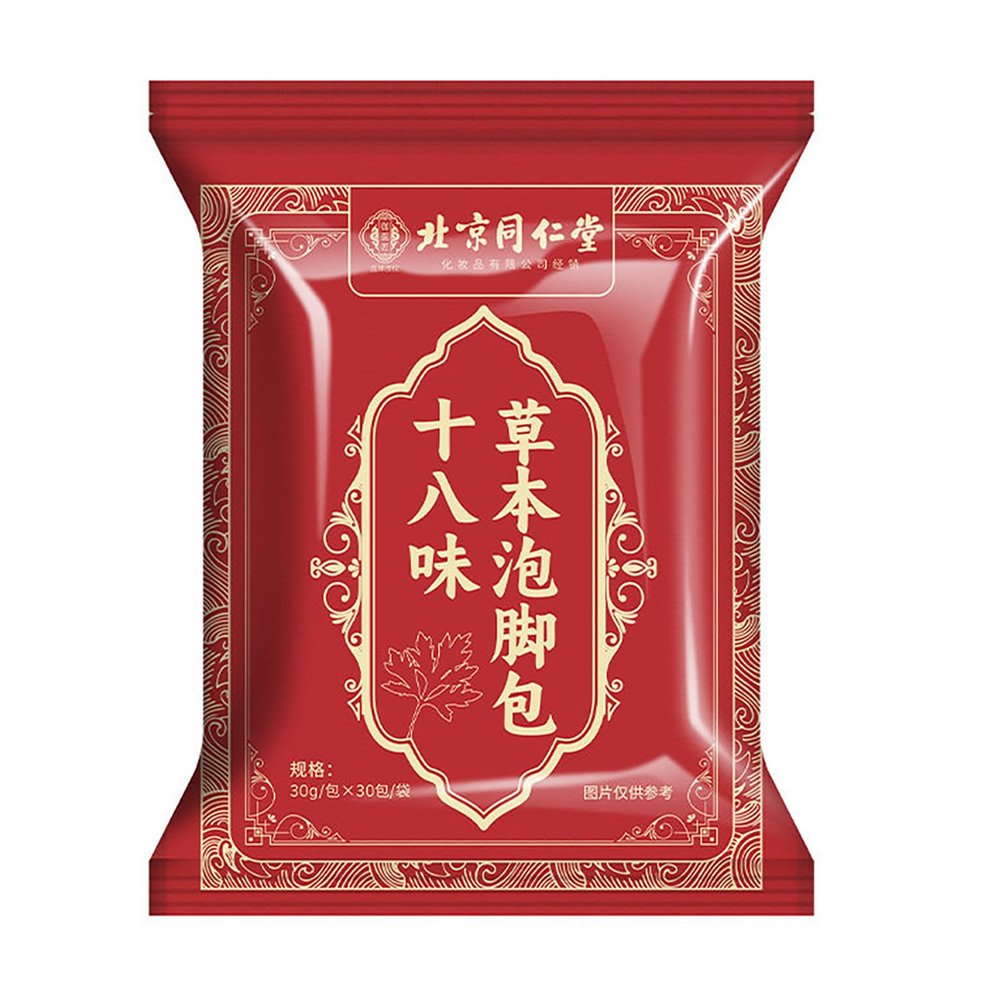 30 PCS Herbal Foot Soak, Foot Bath HerbRelieve Fatigue,Dispel Cold and Remove Dampnessenhance sleep quality -900g