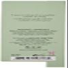 Absolute New York Nano Liner (Pack of 2) view 3
