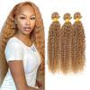 Wahairse Human Hair Bundles 22 24 26 Inch Jerry Curly 27# Color Human Hair Unprocessed Brazilian Virgin 3 Bundles Quick Weave Human Hair Extensions 300g (27# Jerry Curly, 22 24 26) view 1