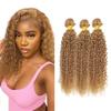 Cklikeb Human Hair Bundles 27# Color Jerry Curly Bundles Unprocessed Brazilian Virgin Human Hair 10 12 14 Inch 3 Bundles Quick Weave Human Hair Extensions 300g (27# Jerry Curly, 10 12 14) view 1